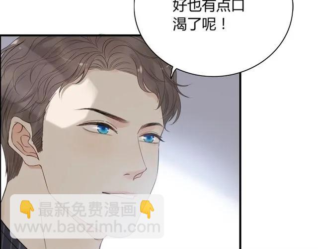 🍱闪婚总裁契约妻 第150话 你是要逼死我吗？ 第33页