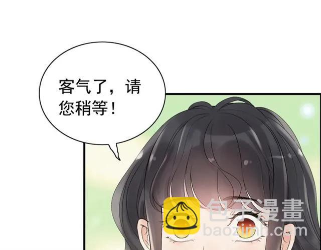 🍱闪婚总裁契约妻 第150话 你是要逼死我吗？ 第36页