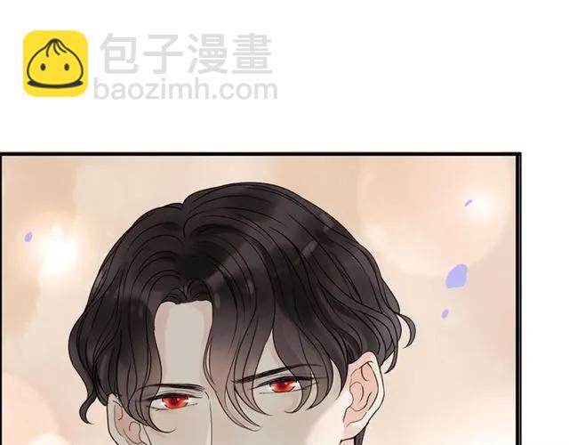 🍱闪婚总裁契约妻 第150话 你是要逼死我吗？ 第42页