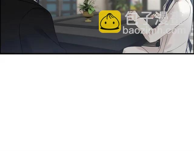 🍱闪婚总裁契约妻 第150话 你是要逼死我吗？ 第45页