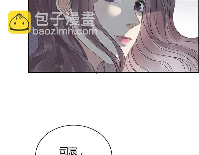 🍱闪婚总裁契约妻 第152话 我曾经爱过 第10页