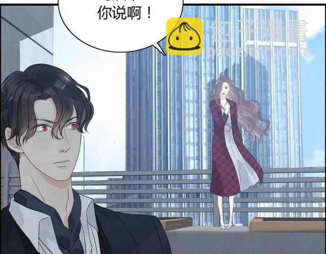 🍱闪婚总裁契约妻 第152话 我曾经爱过 第11页