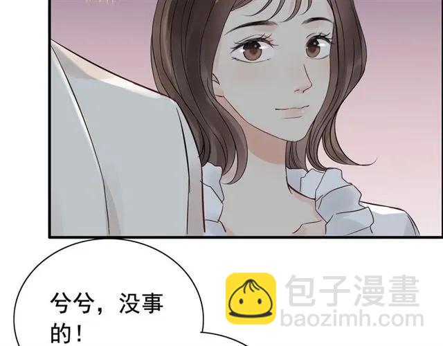 🍱闪婚总裁契约妻 第152话 我曾经爱过 第23页