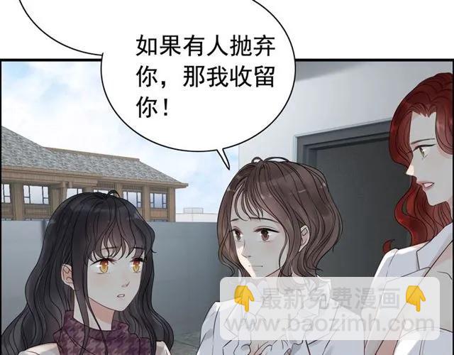 🍱闪婚总裁契约妻 第152话 我曾经爱过 第24页