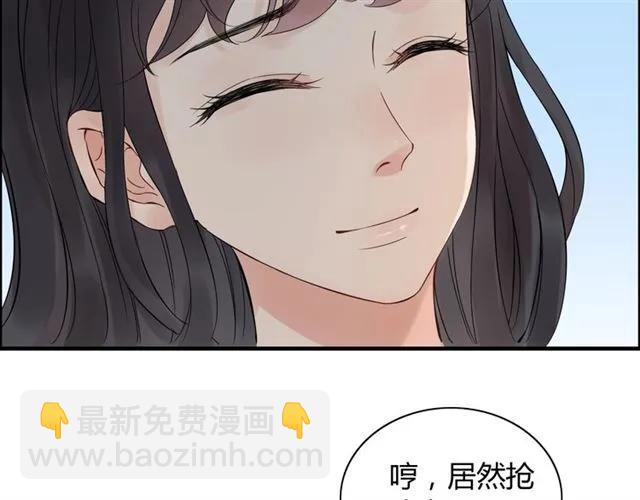 🍱闪婚总裁契约妻 第152话 我曾经爱过 第26页