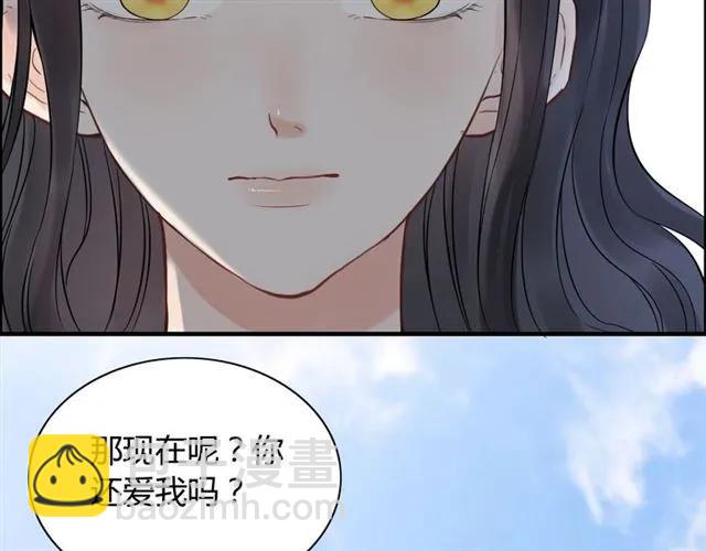 🍱闪婚总裁契约妻 第152话 我曾经爱过 第36页