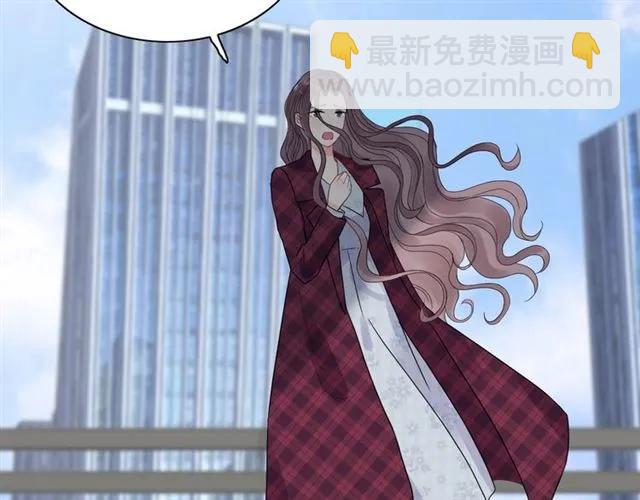 🍱闪婚总裁契约妻 第152话 我曾经爱过 第37页