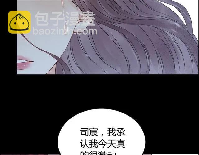 🍱闪婚总裁契约妻 第152话 我曾经爱过 第41页