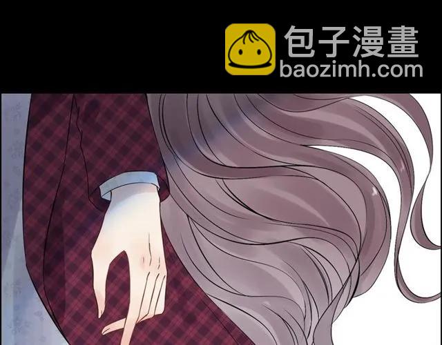 🍱闪婚总裁契约妻 第152话 我曾经爱过 第43页