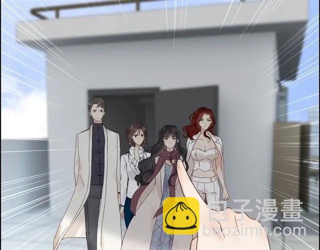 🍱闪婚总裁契约妻 第152话 我曾经爱过 第46页