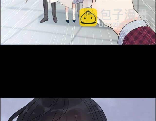 🍱闪婚总裁契约妻 第152话 我曾经爱过 第47页