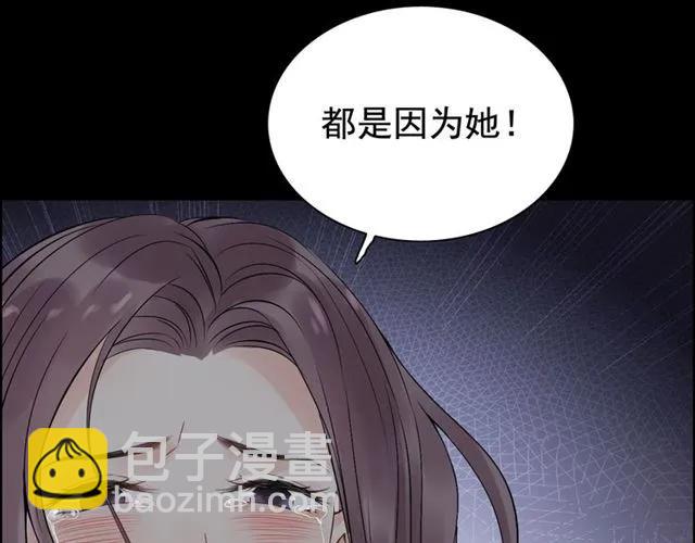 🍱闪婚总裁契约妻 第152话 我曾经爱过 第49页