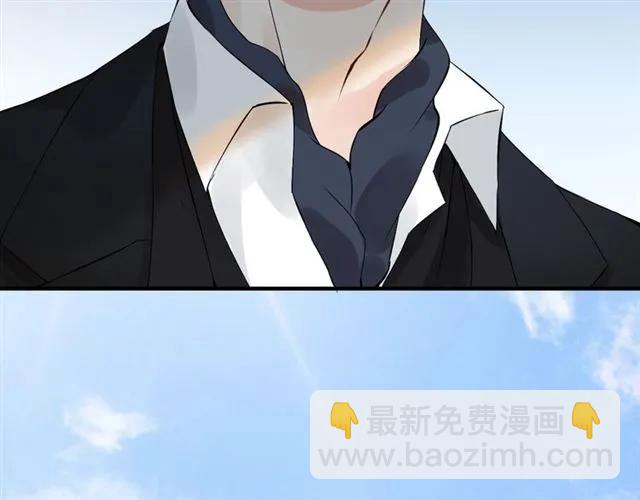 🍱闪婚总裁契约妻 第152话 我曾经爱过 第7页