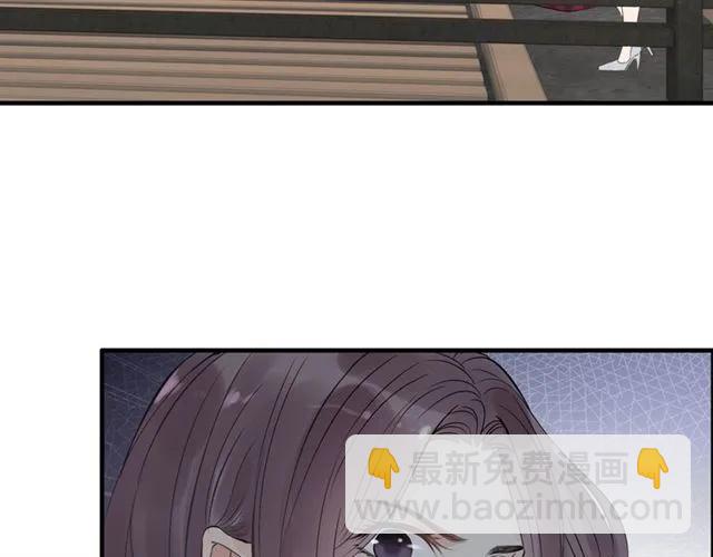 🍱闪婚总裁契约妻 第152话 我曾经爱过 第9页