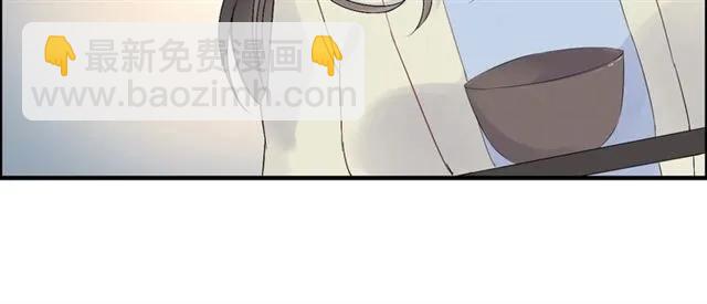 🍱闪婚总裁契约妻 第154话 缘分已尽各自安好？ 第19页