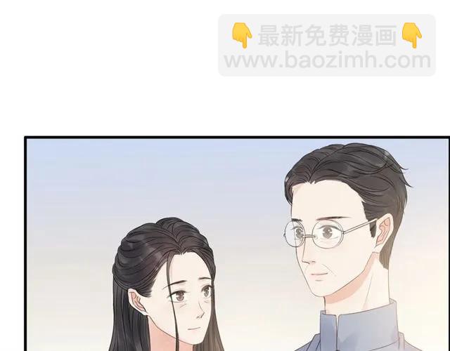 🍱闪婚总裁契约妻 第154话 缘分已尽各自安好？ 第26页