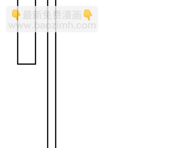 🍱闪婚总裁契约妻 第154话 缘分已尽各自安好？ 第30页