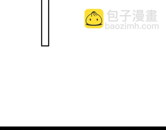 🍱闪婚总裁契约妻 第154话 缘分已尽各自安好？ 第31页
