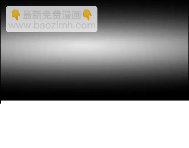 🍱闪婚总裁契约妻 第154话 缘分已尽各自安好？ 第32页