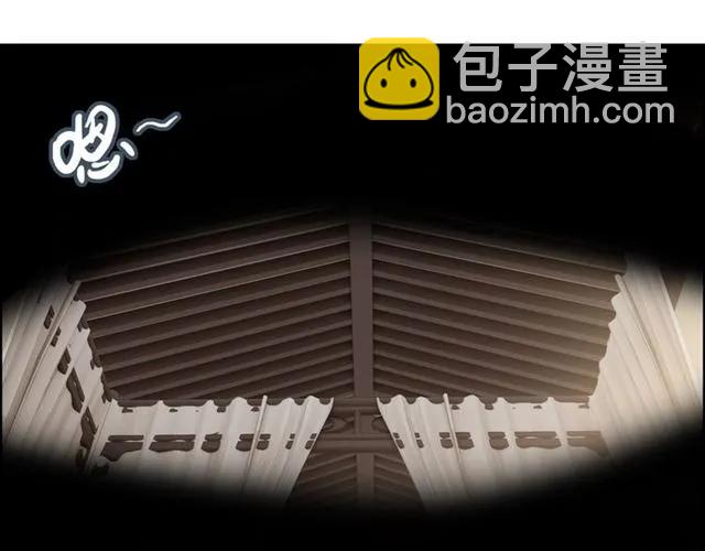 🍱闪婚总裁契约妻 第154话 缘分已尽各自安好？ 第33页