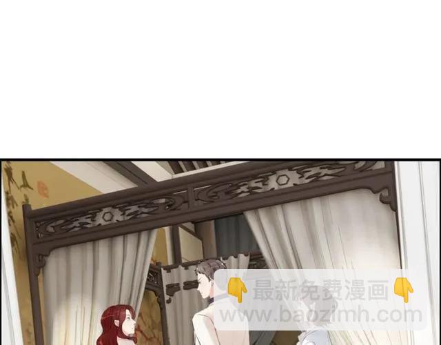 🍱闪婚总裁契约妻 第154话 缘分已尽各自安好？ 第4页