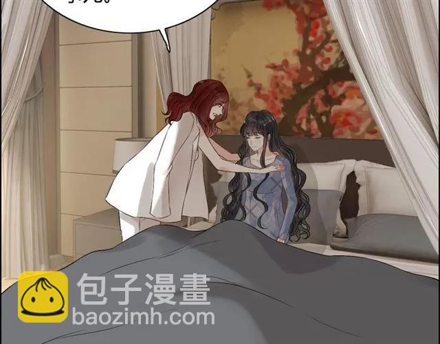 🍱闪婚总裁契约妻 第154话 缘分已尽各自安好？ 第41页