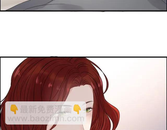 🍱闪婚总裁契约妻 第154话 缘分已尽各自安好？ 第44页