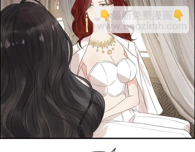 🍱闪婚总裁契约妻 第154话 缘分已尽各自安好？ 第46页