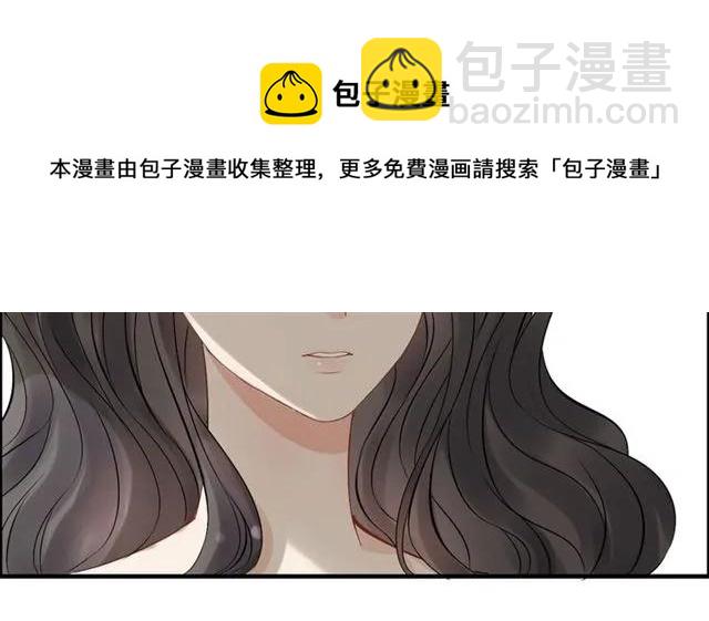 🍱闪婚总裁契约妻 第154话 缘分已尽各自安好？ 第48页