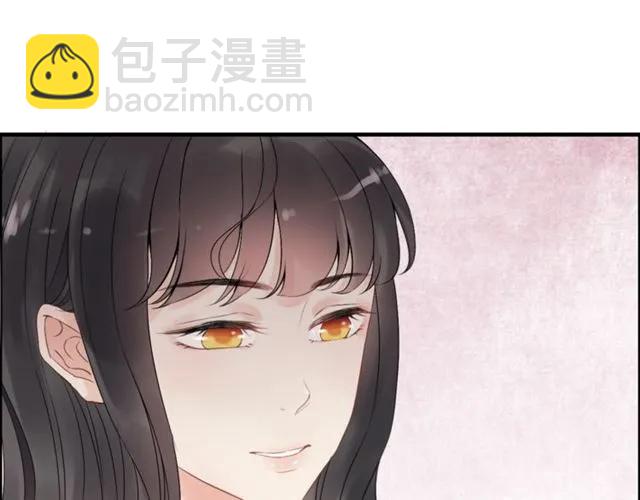 🍱闪婚总裁契约妻 第154话 缘分已尽各自安好？ 第49页