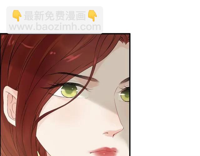 🍱闪婚总裁契约妻 第154话 缘分已尽各自安好？ 第6页