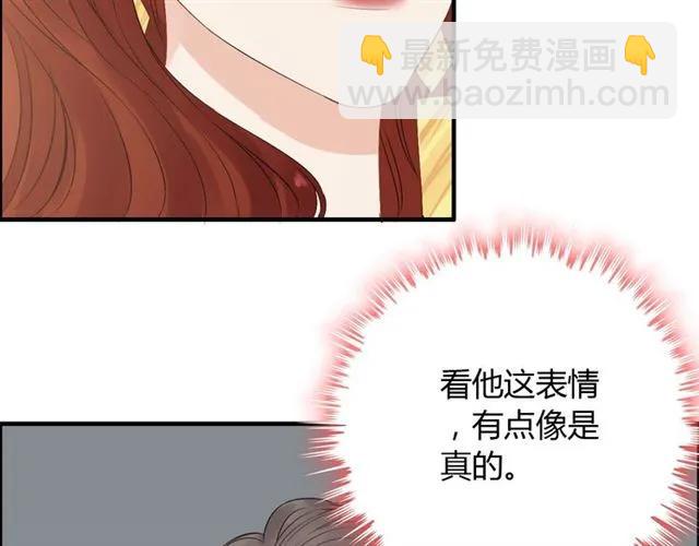 🍱闪婚总裁契约妻 第154话 缘分已尽各自安好？ 第7页
