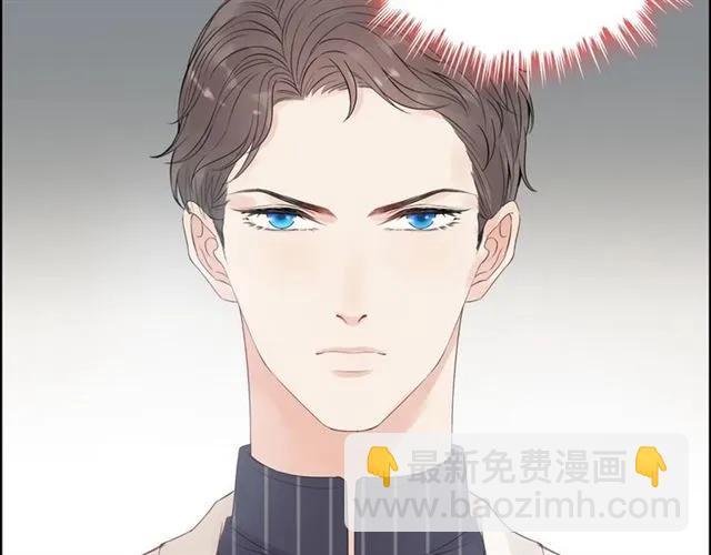 🍱闪婚总裁契约妻 第154话 缘分已尽各自安好？ 第8页