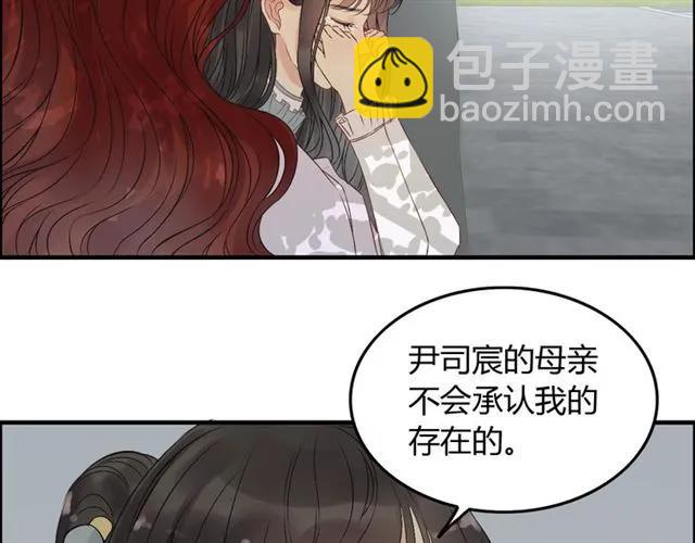 🍱闪婚总裁契约妻 第156话 不得不离开他 第13页