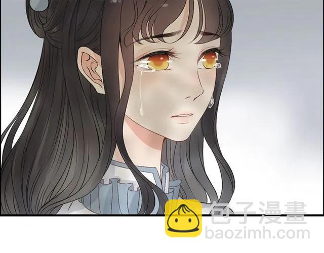 🍱闪婚总裁契约妻 第156话 不得不离开他 第14页