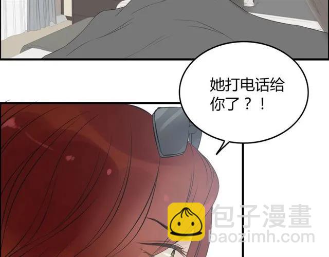 🍱闪婚总裁契约妻 第156话 不得不离开他 第16页