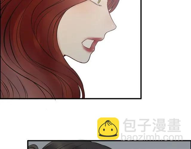 🍱闪婚总裁契约妻 第156话 不得不离开他 第17页