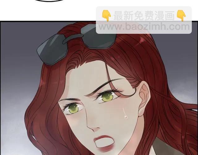 🍱闪婚总裁契约妻 第156话 不得不离开他 第21页