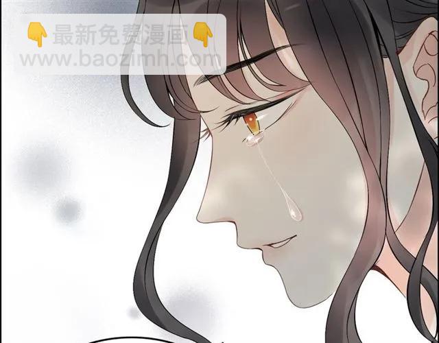🍱闪婚总裁契约妻 第156话 不得不离开他 第23页