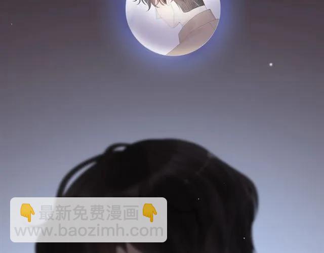 🍱闪婚总裁契约妻 第156话 不得不离开他 第26页