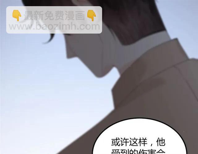 🍱闪婚总裁契约妻 第156话 不得不离开他 第27页