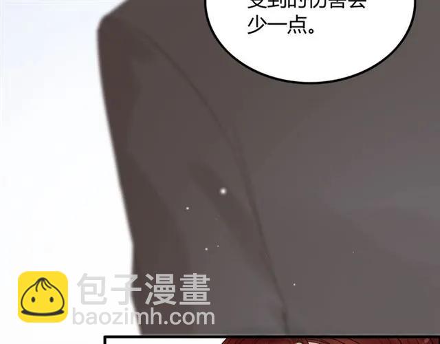 🍱闪婚总裁契约妻 第156话 不得不离开他 第28页