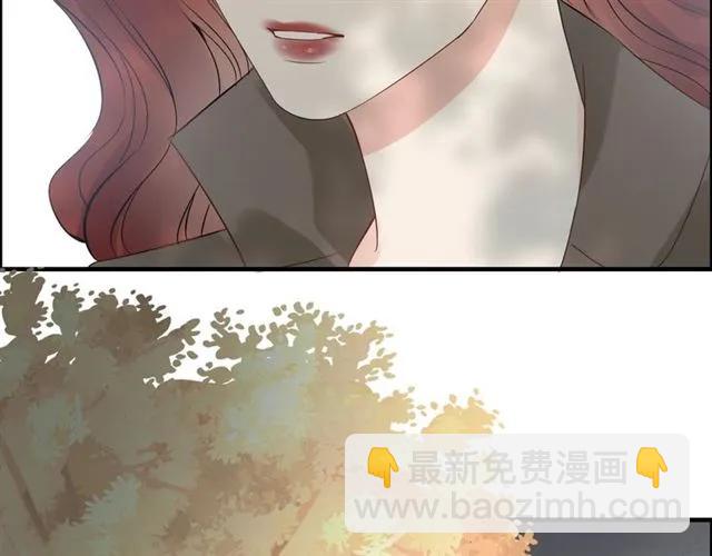 🍱闪婚总裁契约妻 第156话 不得不离开他 第31页