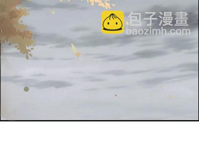 🍱闪婚总裁契约妻 第156话 不得不离开他 第33页