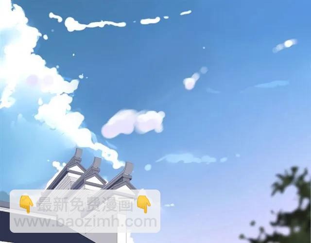 🍱闪婚总裁契约妻 第156话 不得不离开他 第34页