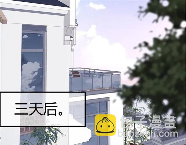 🍱闪婚总裁契约妻 第156话 不得不离开他 第35页