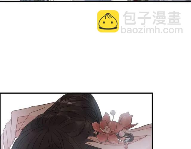 🍱闪婚总裁契约妻 第156话 不得不离开他 第36页