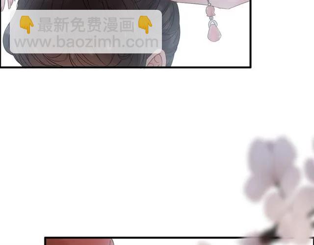 🍱闪婚总裁契约妻 第156话 不得不离开他 第37页