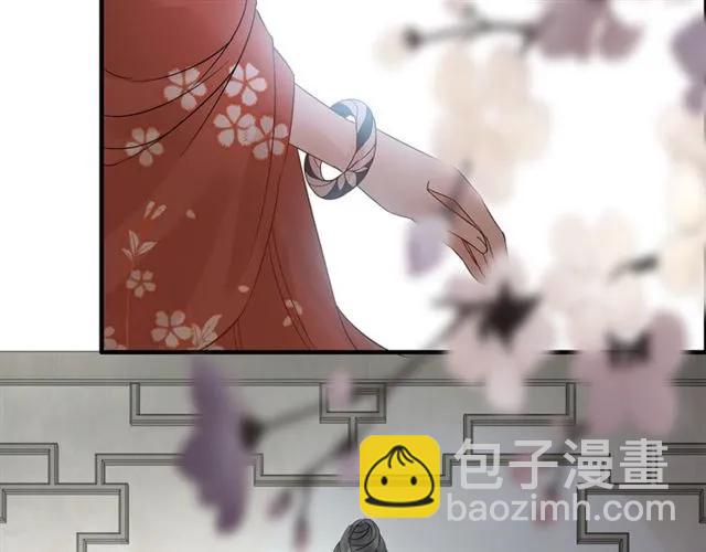 🍱闪婚总裁契约妻 第156话 不得不离开他 第38页