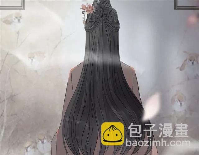 🍱闪婚总裁契约妻 第156话 不得不离开他 第39页